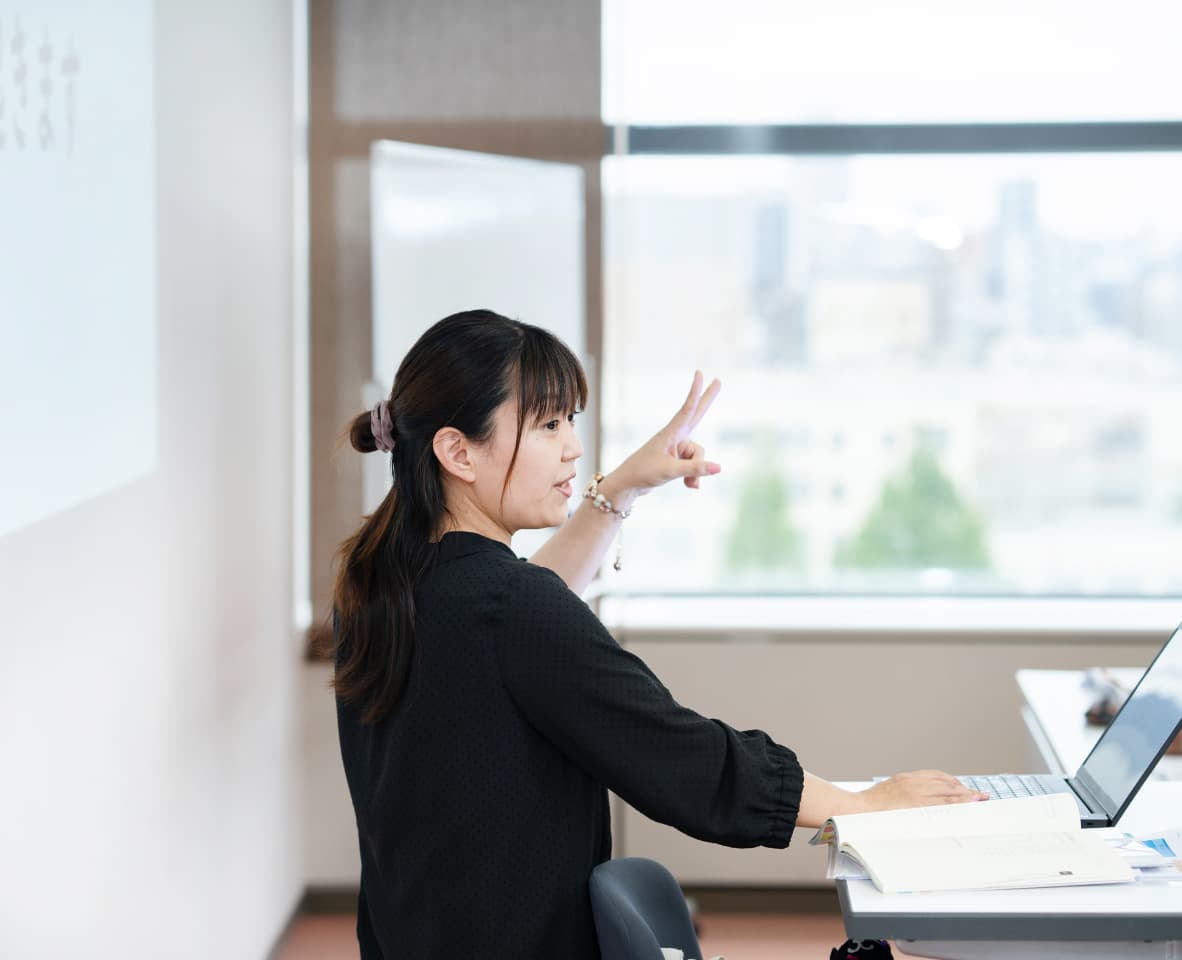 日本を学ぶ