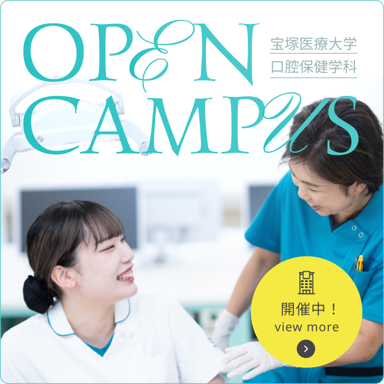 OPENCAMPUS